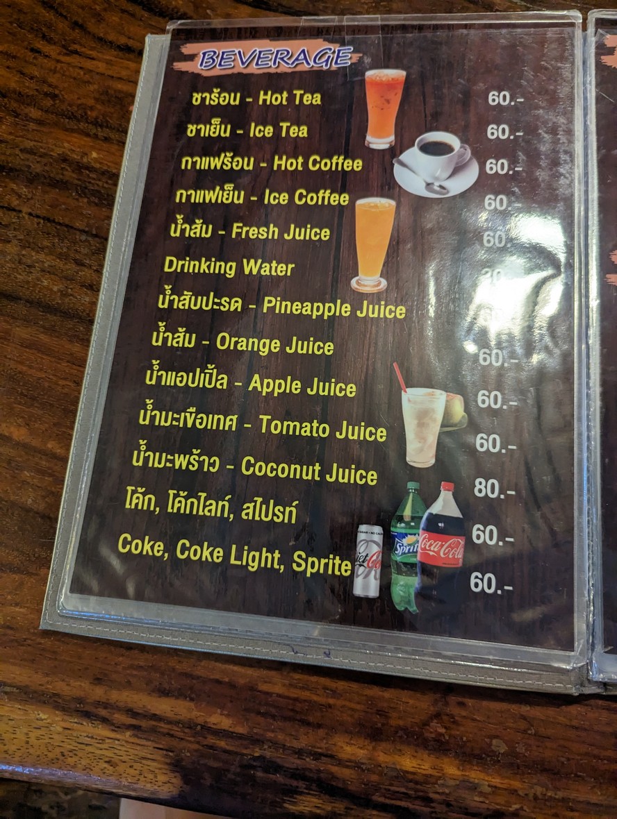 Swan menu 8