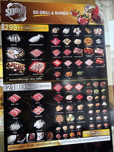 So Grill and Shabu Huamark Center Branch