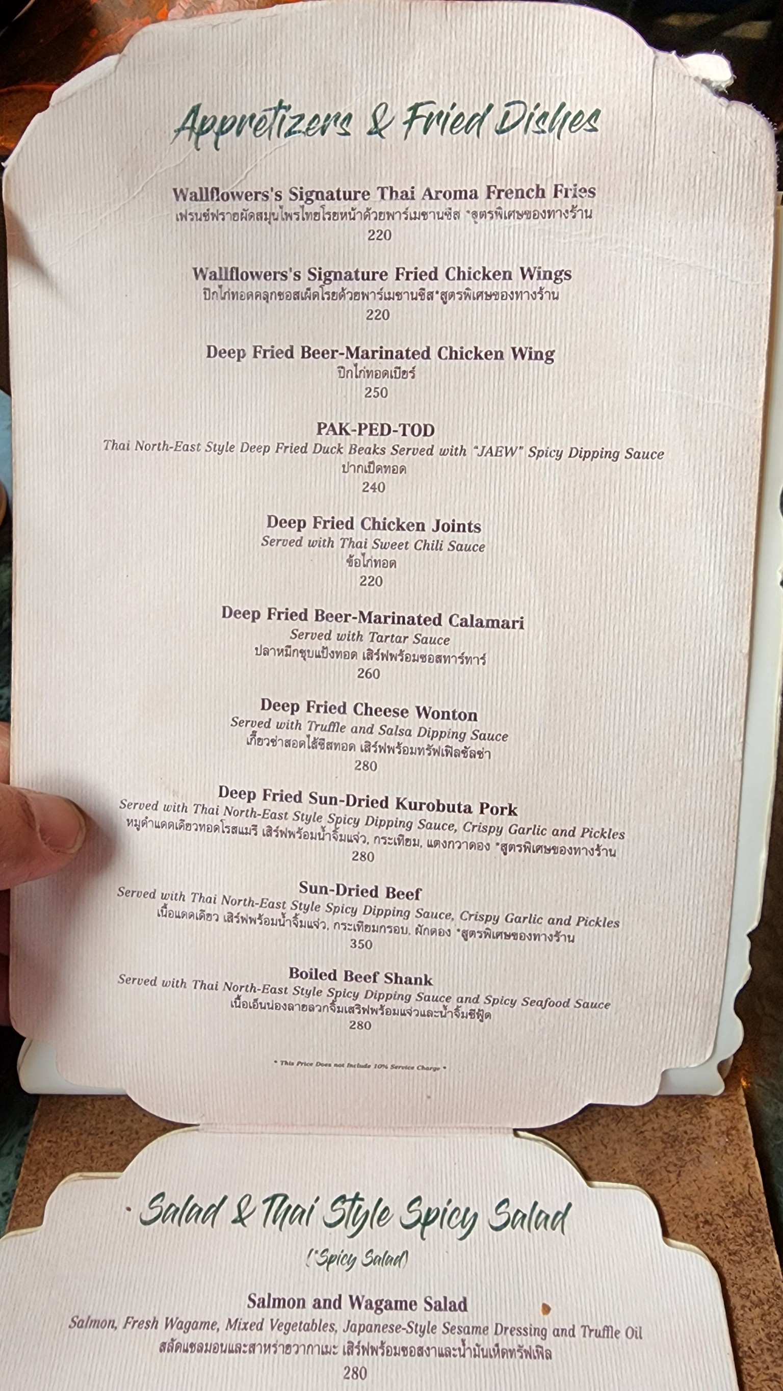 Menu image 1