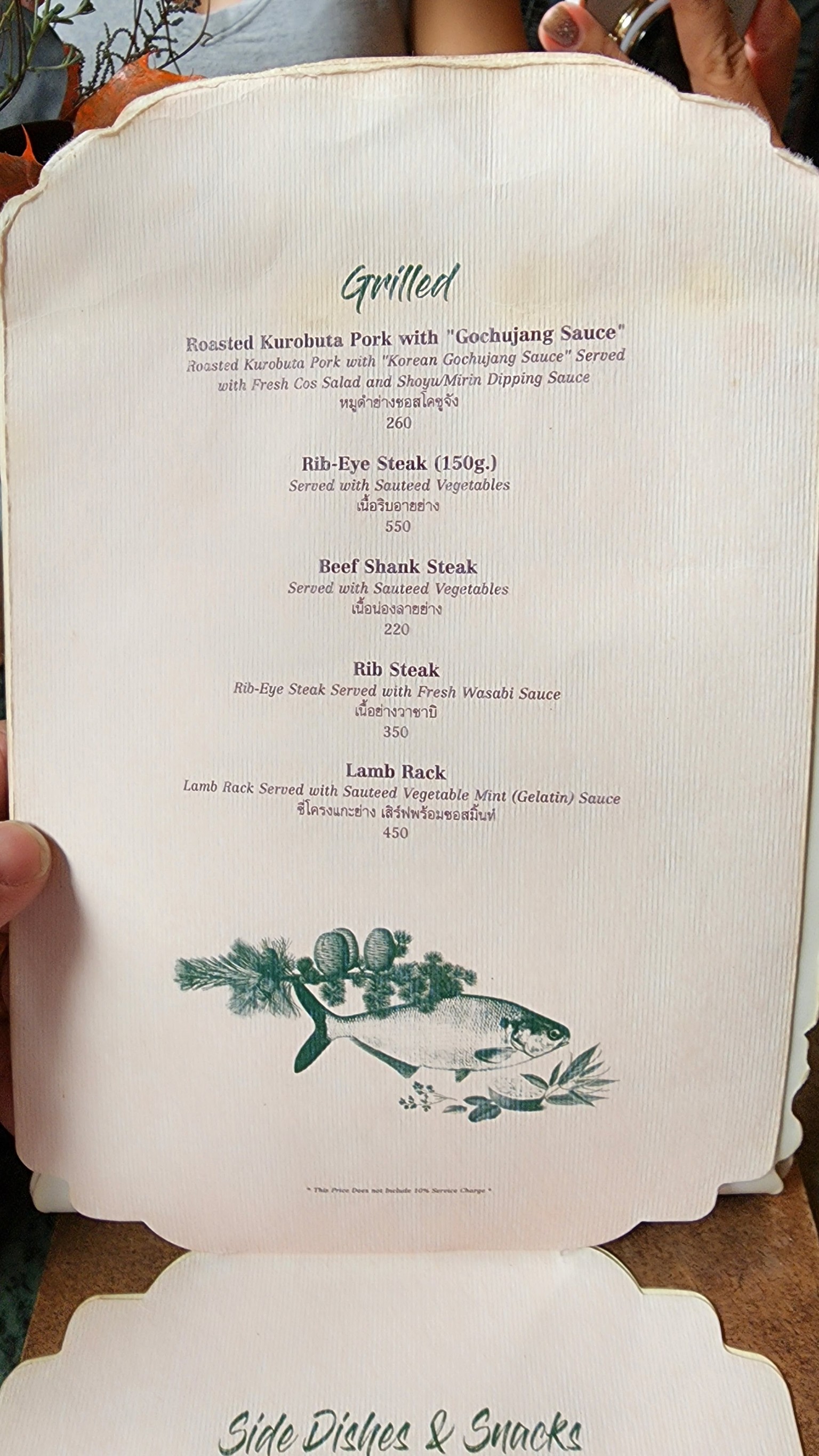 Menu image 2