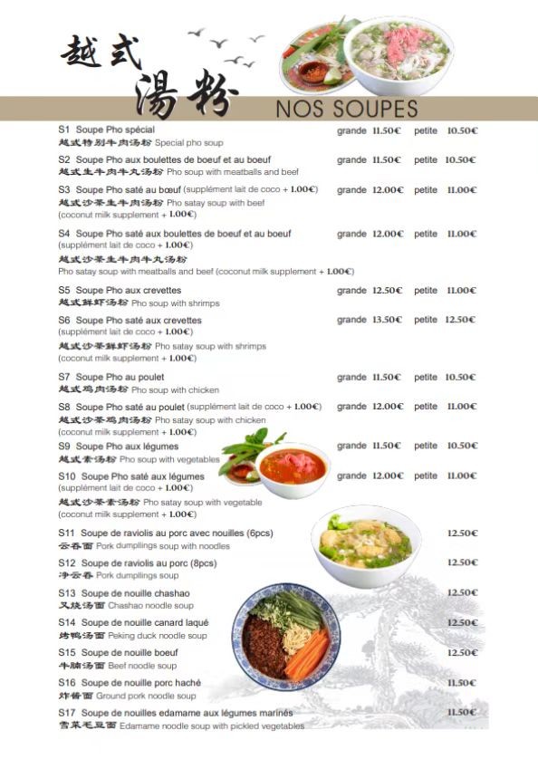 AWL PHO menu 2