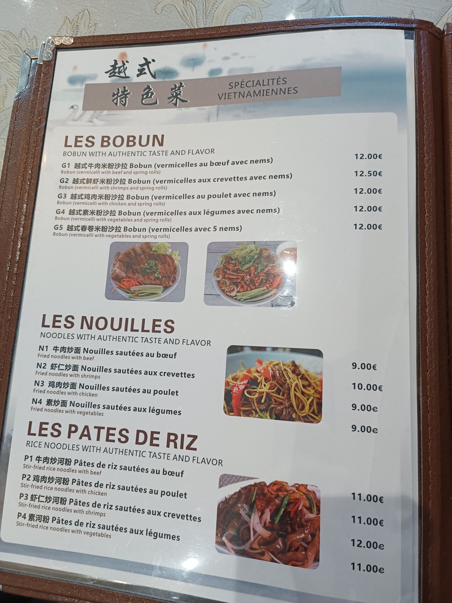 AWL PHO menu 3