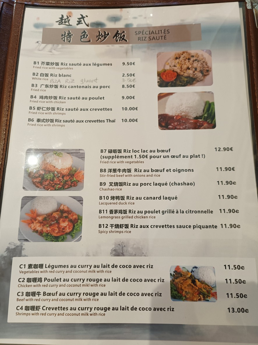 AWL PHO menu 4