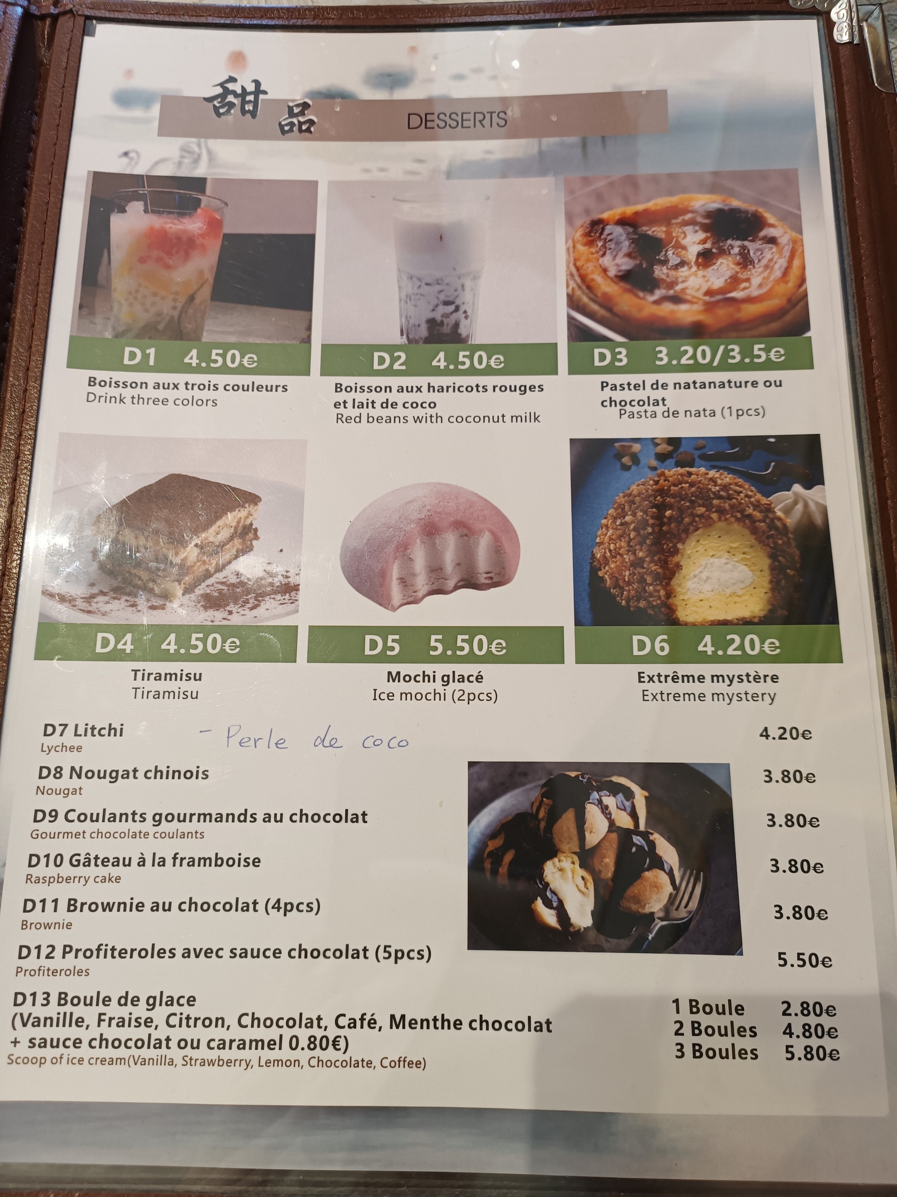 Menu image 5