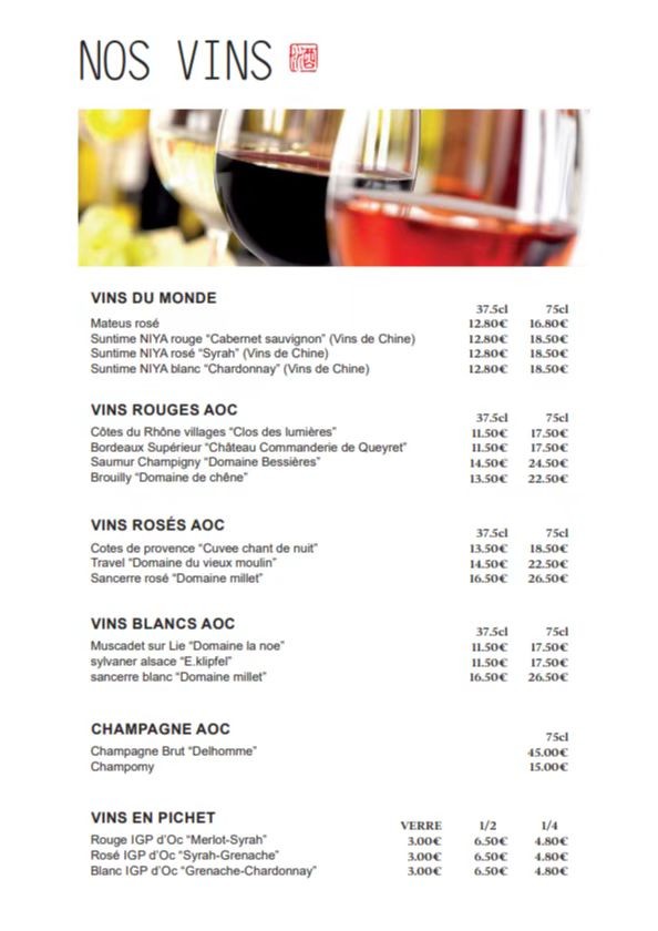 AWL PHO menu 6