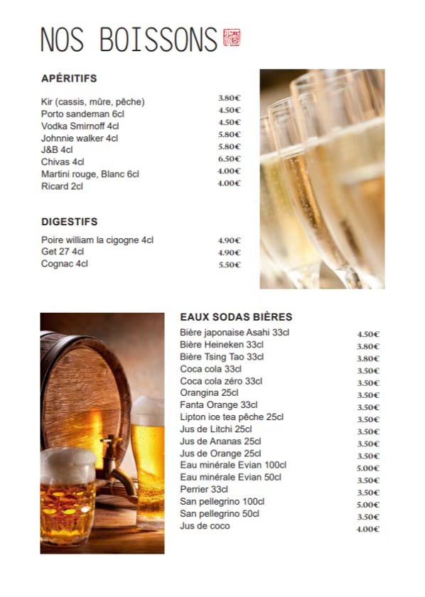 AWL PHO menu 7