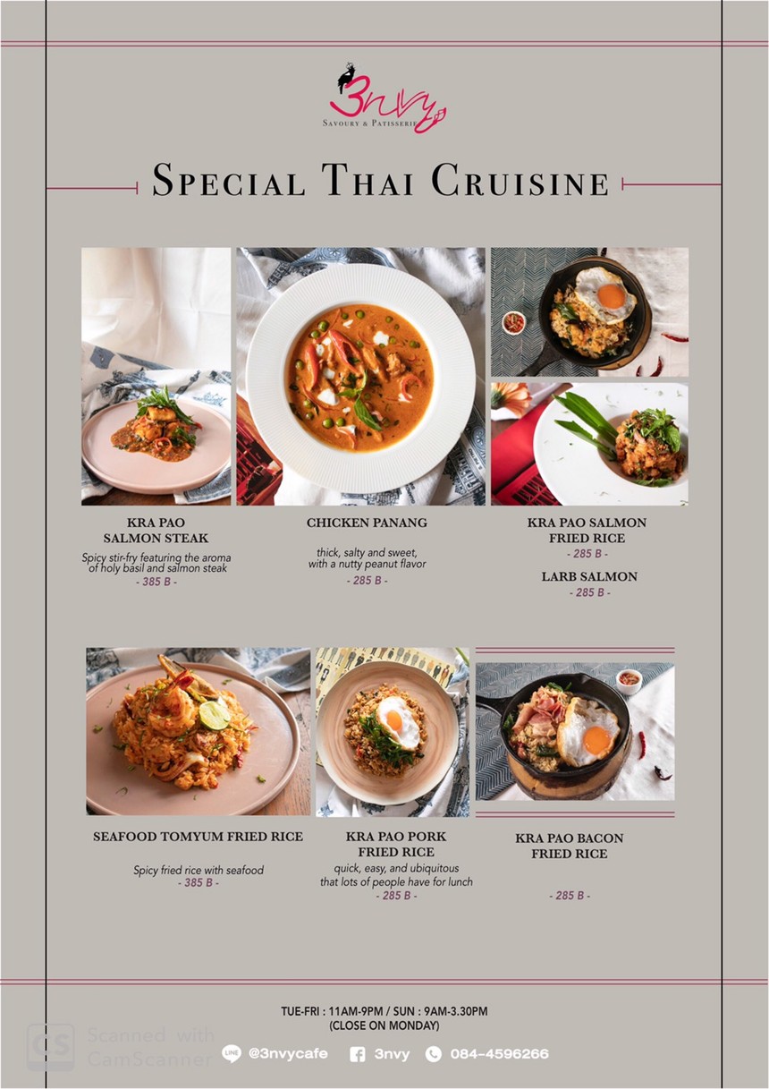 恩维 menu 1