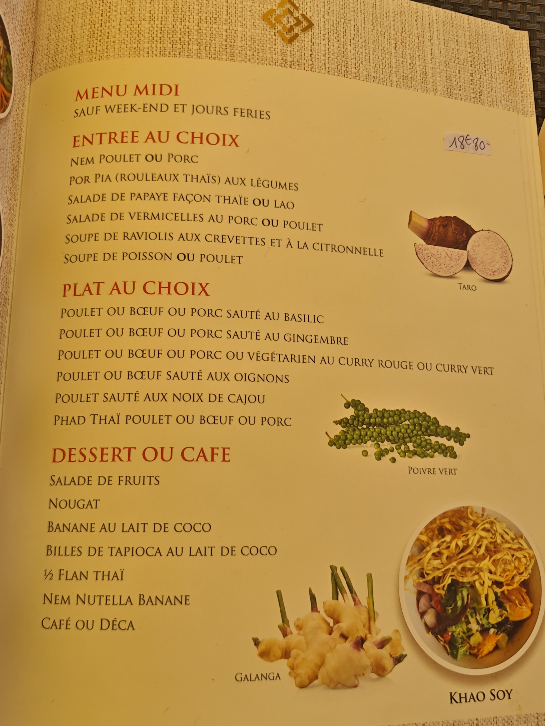 Menu image 1