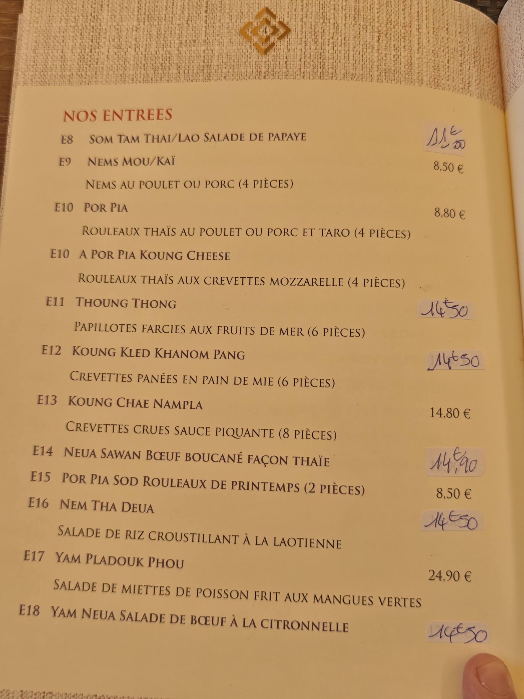 Menu image 2