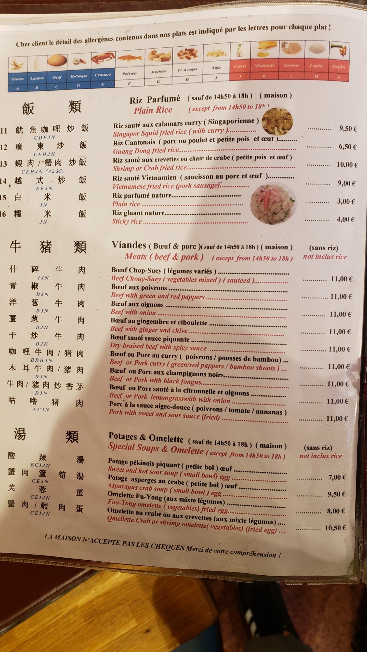 Menu image 7