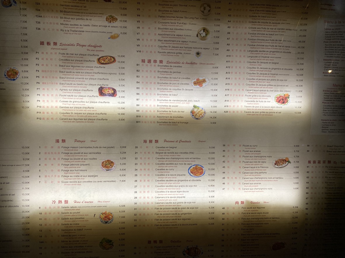 Palais du bourget menu 2