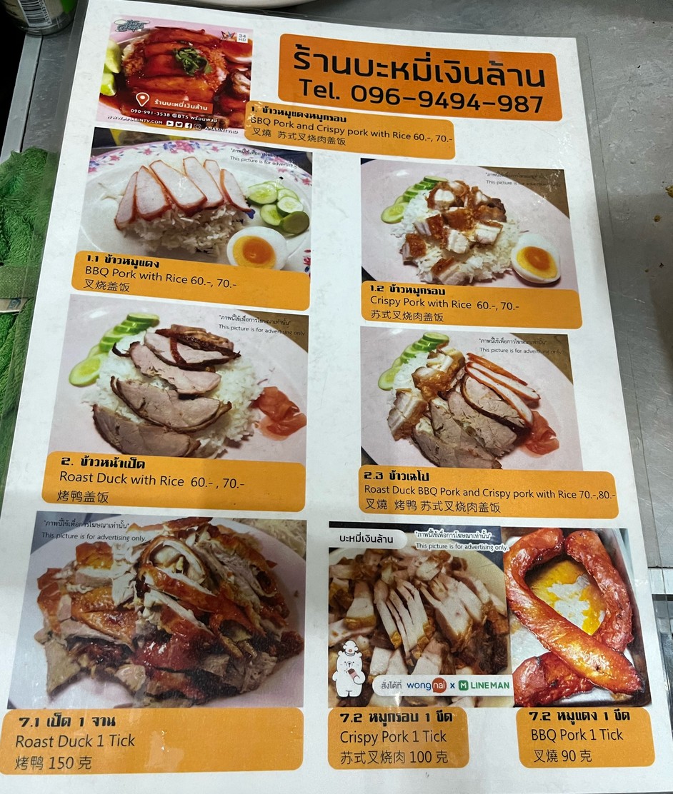 万面 menu 1