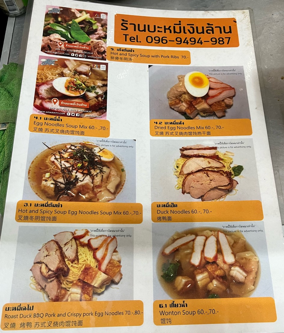 万面 menu 2