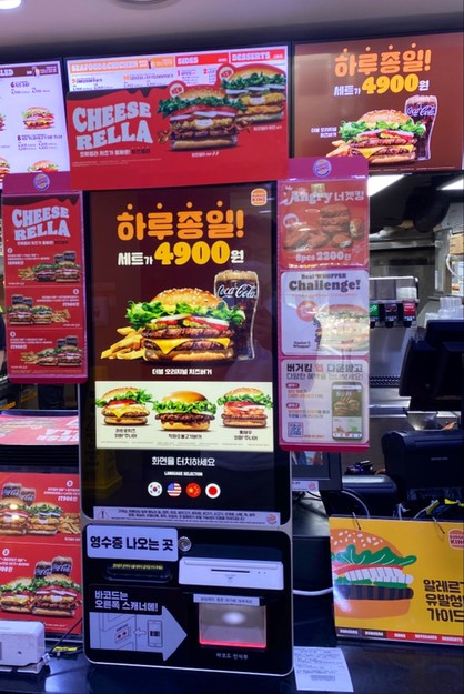 Burger King