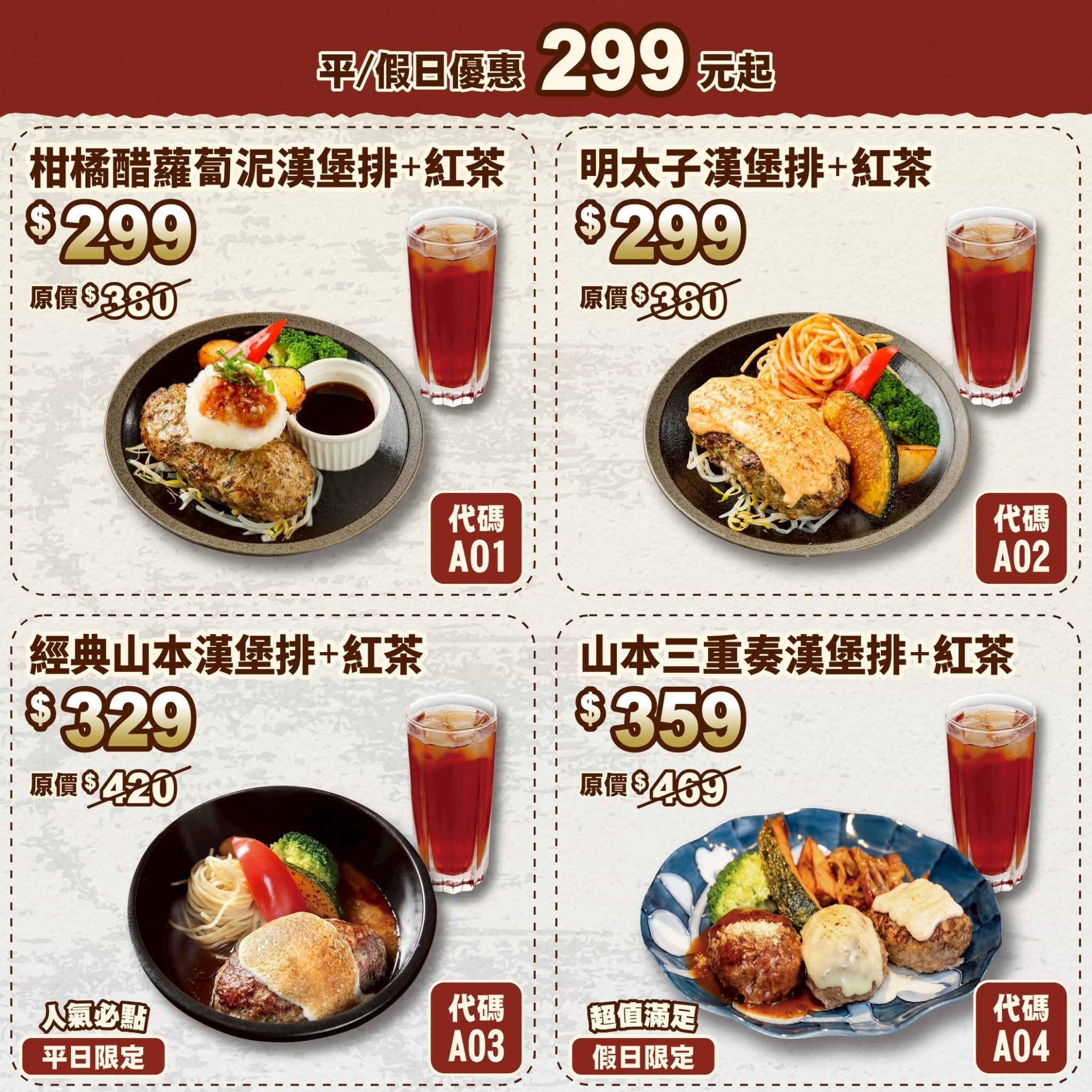 Menu image 2