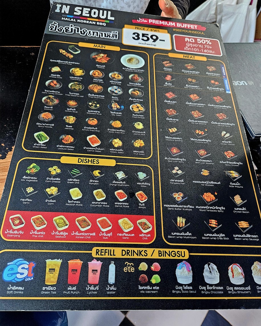 In Seoul BBQ Halal Buffet อินโซล ฮาลาล บุฟเฟ่ต์ พระราม 9-รามคำแหง menu 1