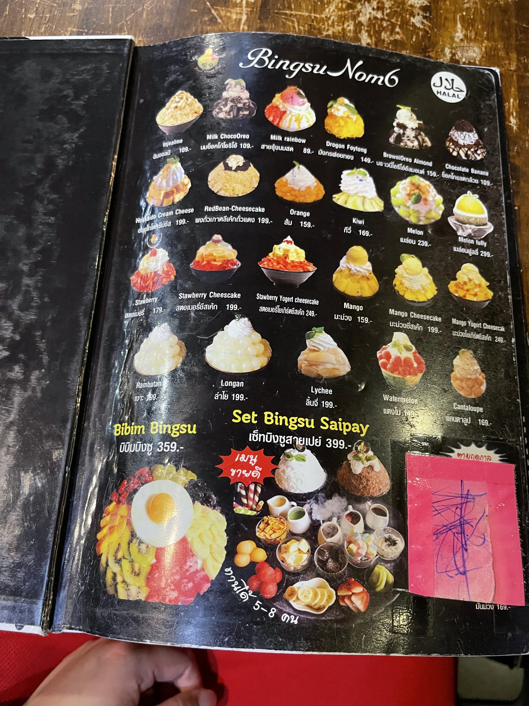 Menu image 2