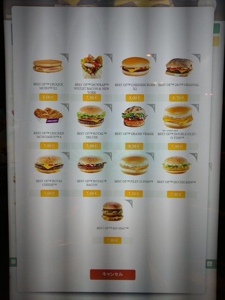 McDonald's