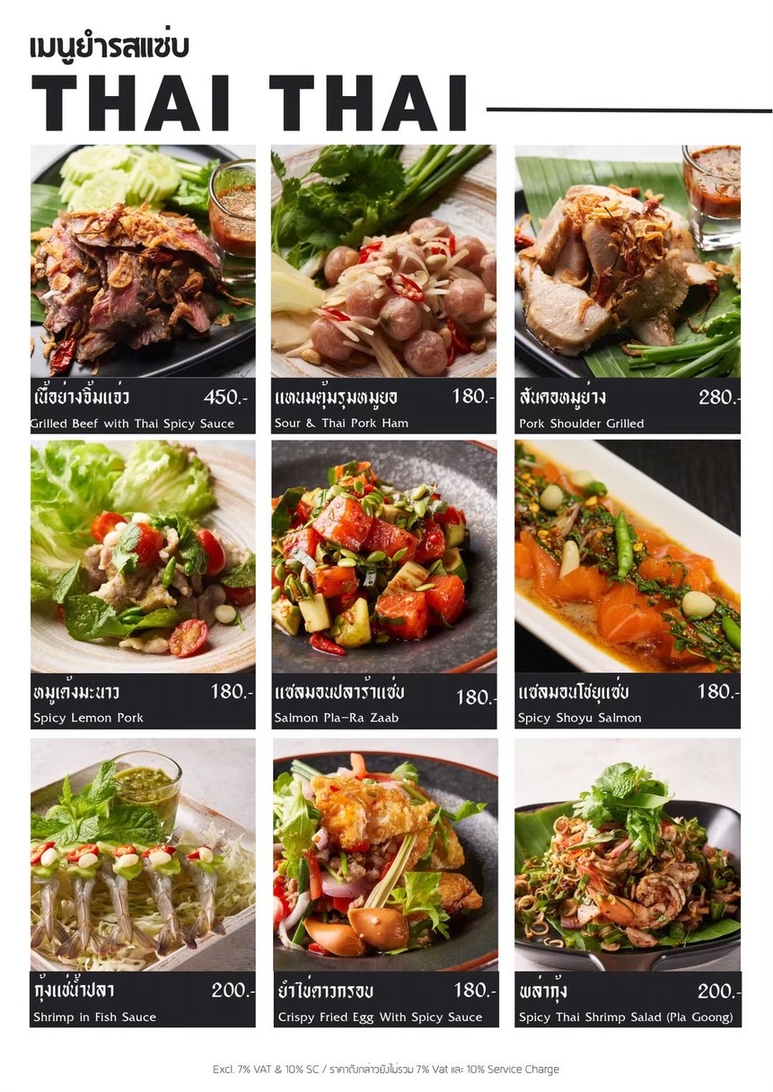 Wander BKK menu 3