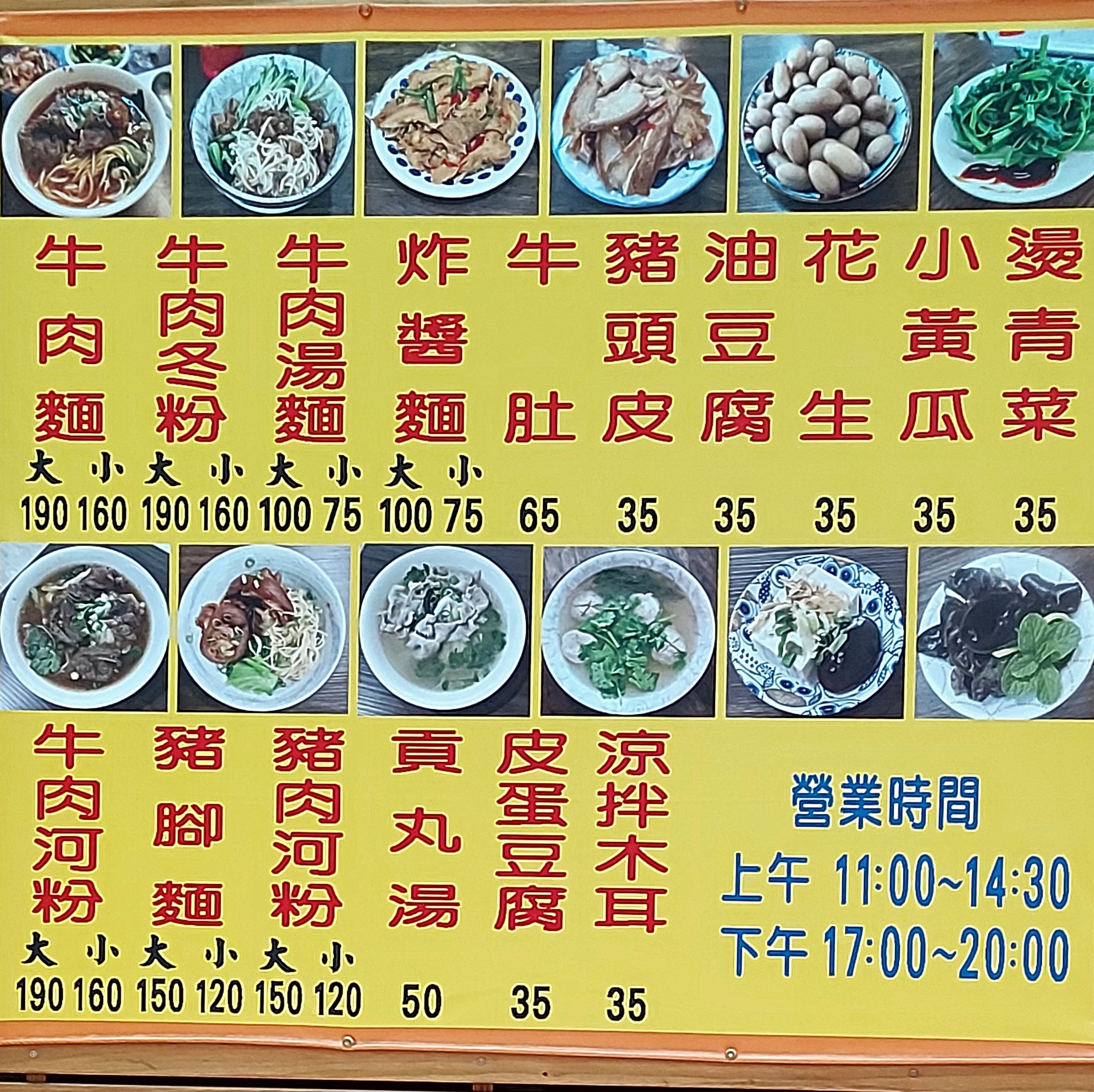 Menu image 1