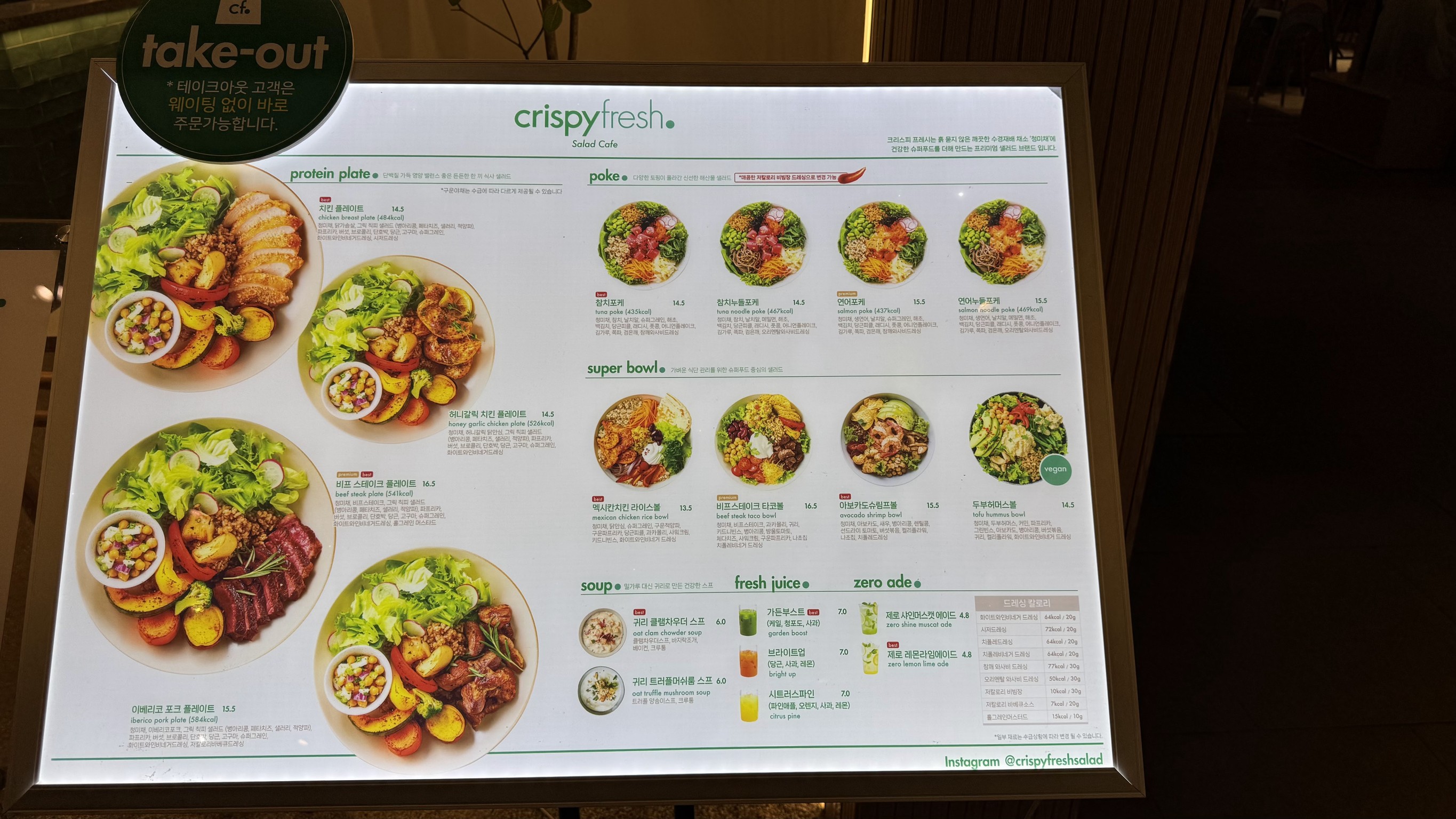Menu image 1