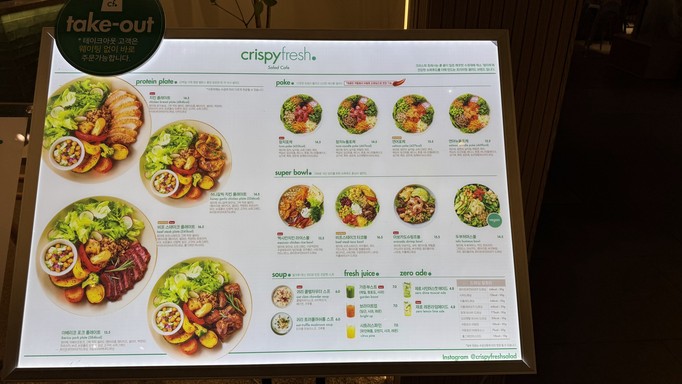 Crispy Fresh Parnas Mall Branch