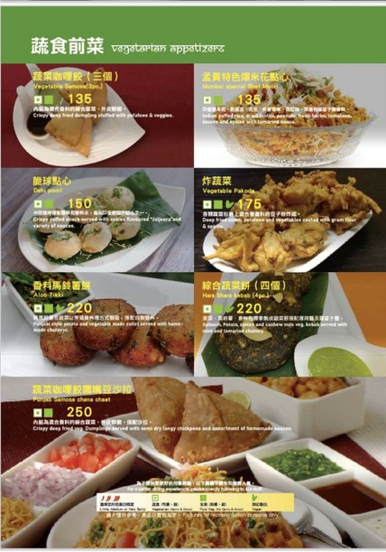 Ma You You Indian Kitchen - Keelung Road