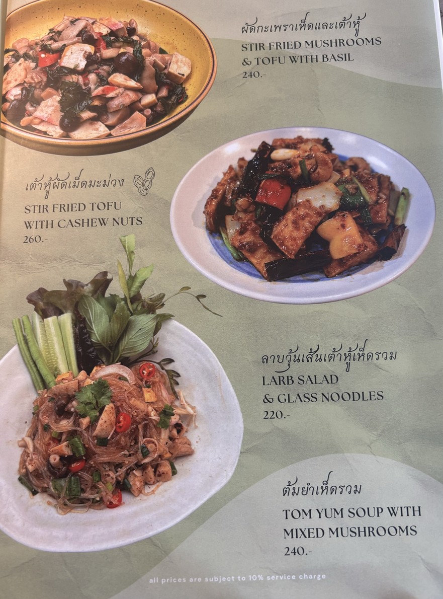 Kurissara Thai Cuisine menu 1
