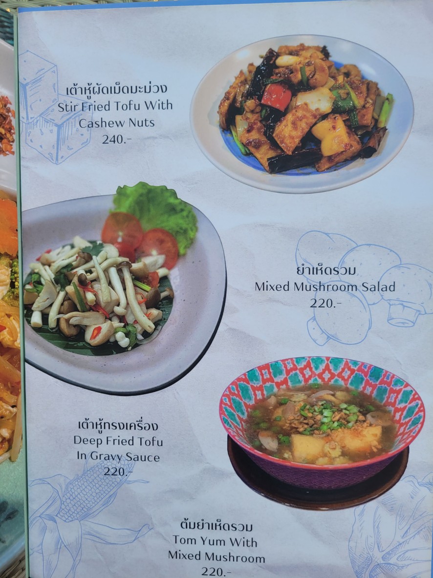 Kurissara Thai Cuisine menu 2