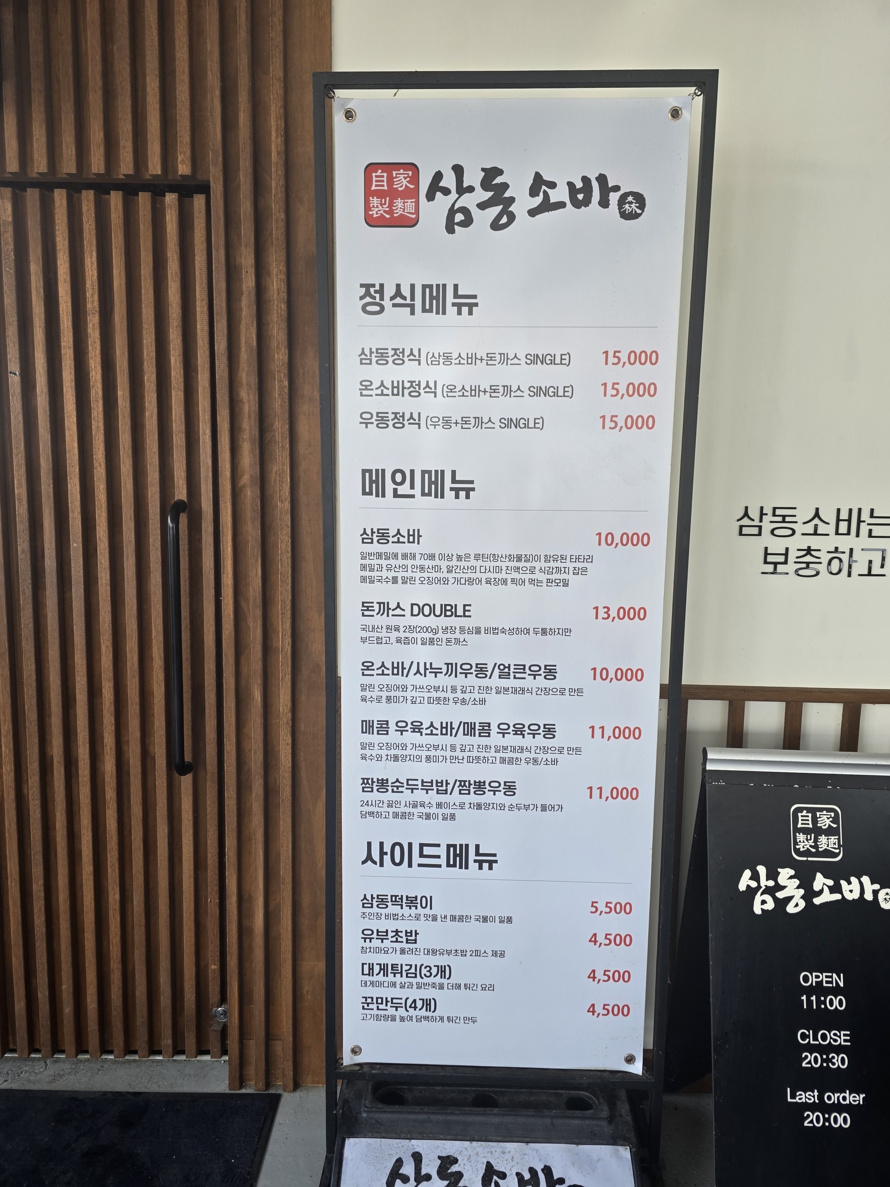 Menu image 1
