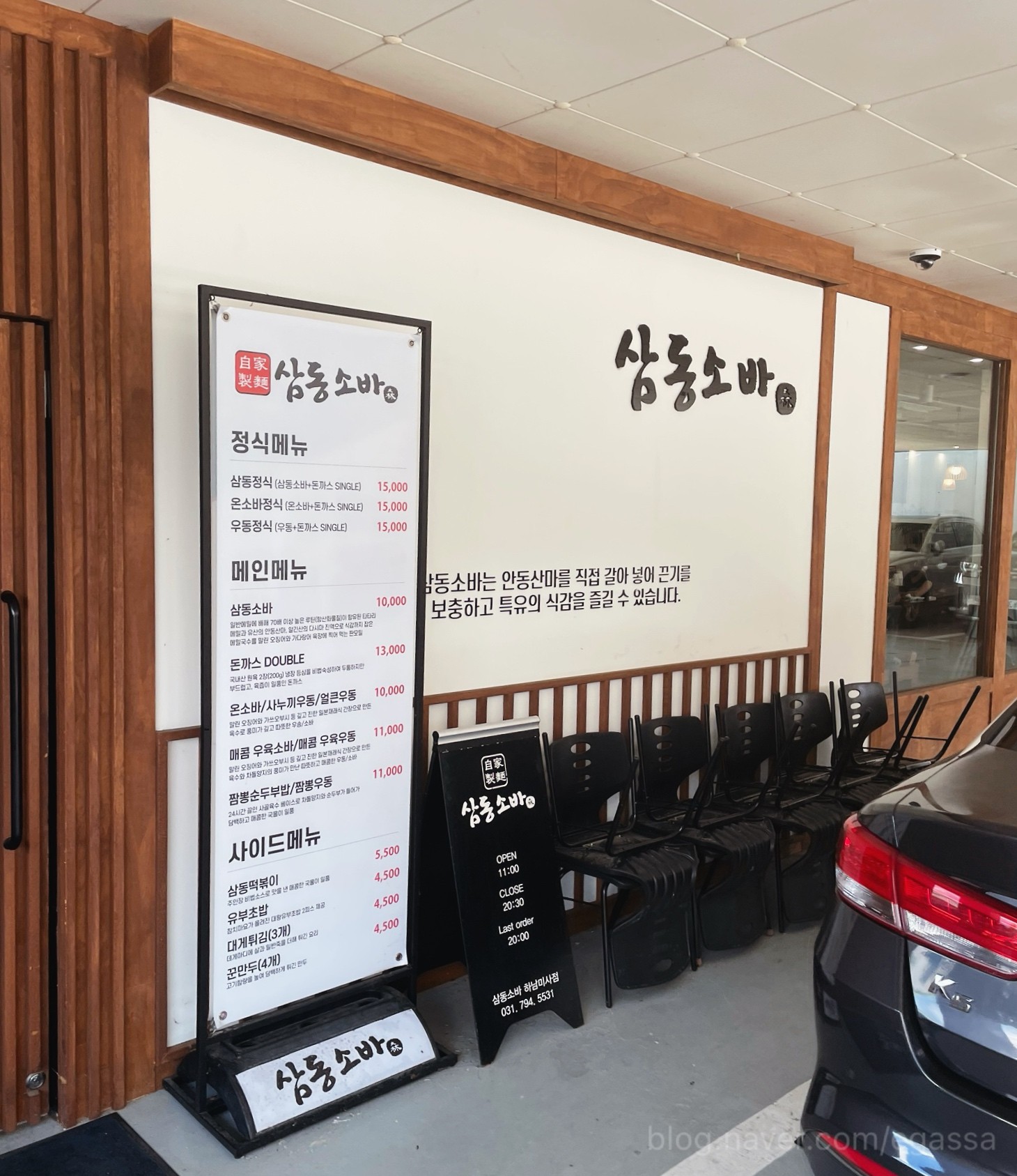 Menu image 2