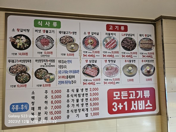 본가참숯갈비