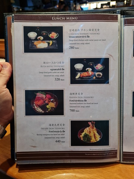 阿里祖基汉萨曼谷