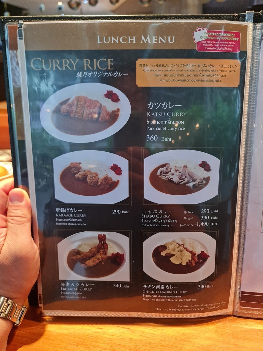 阿里祖基汉萨曼谷 menu 2