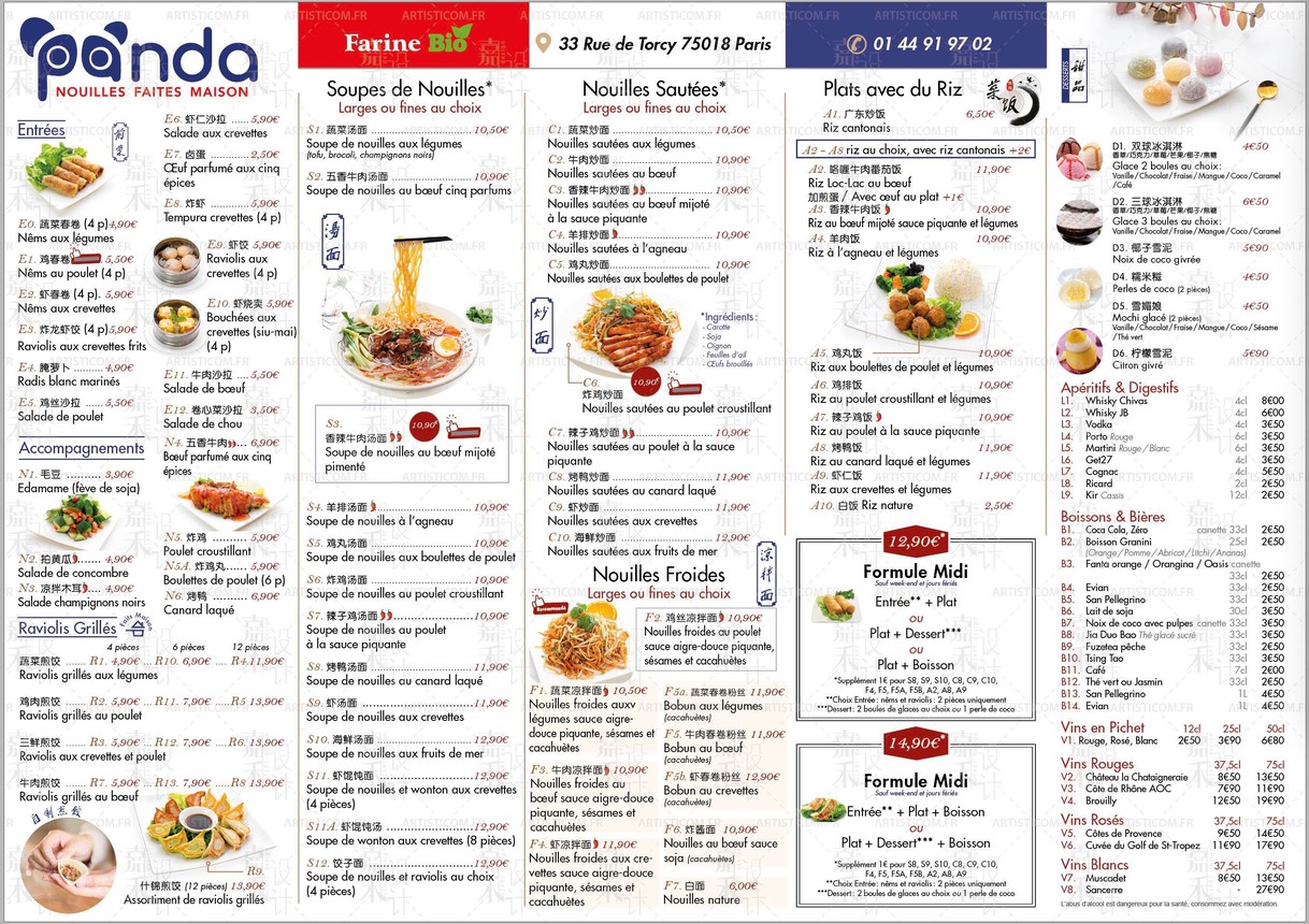 Panda menu 1