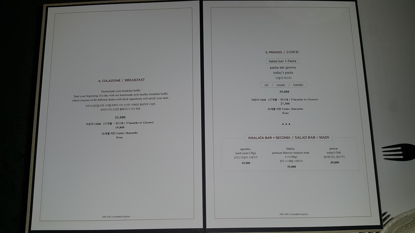 FESTIVA menu 2