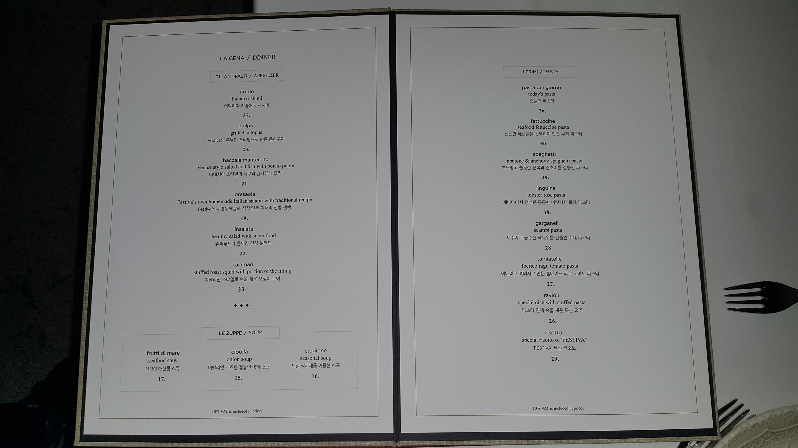 Menu image 3