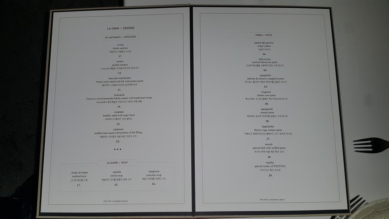 FESTIVA menu 3