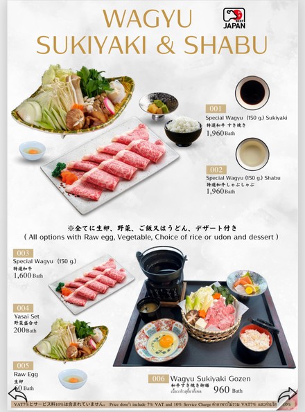 Yuna Kaiseki O-NES Tower