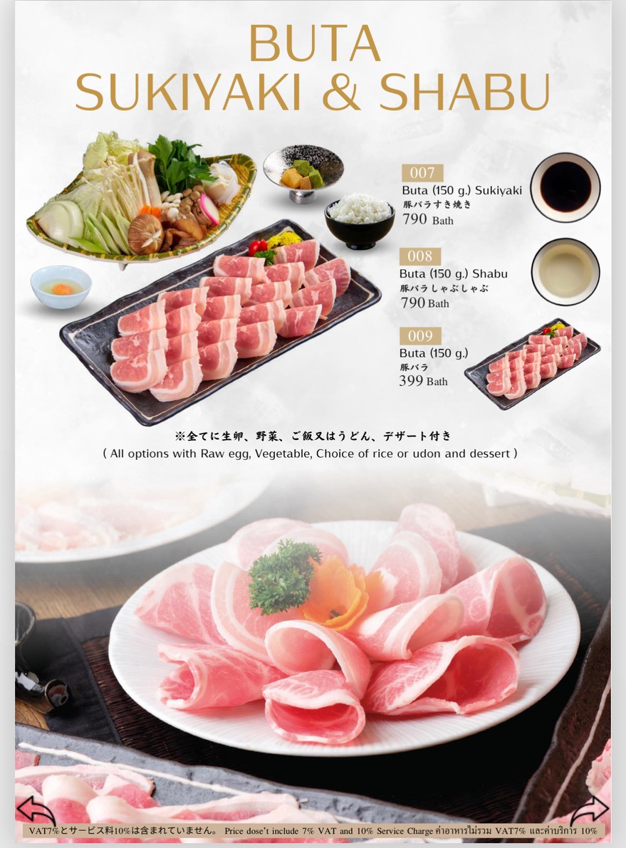 Yuna Kaiseki O-NES Tower menu 2