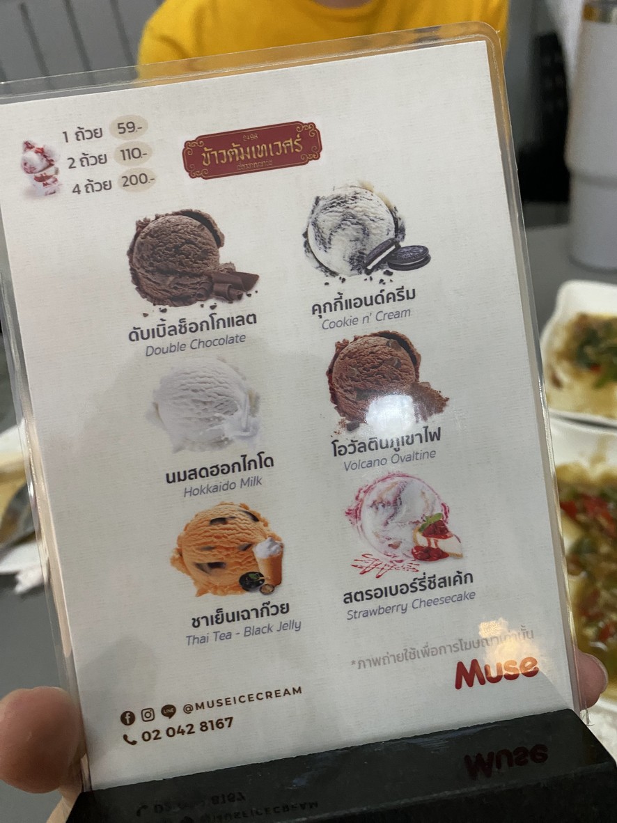 Hung.attn menu 3