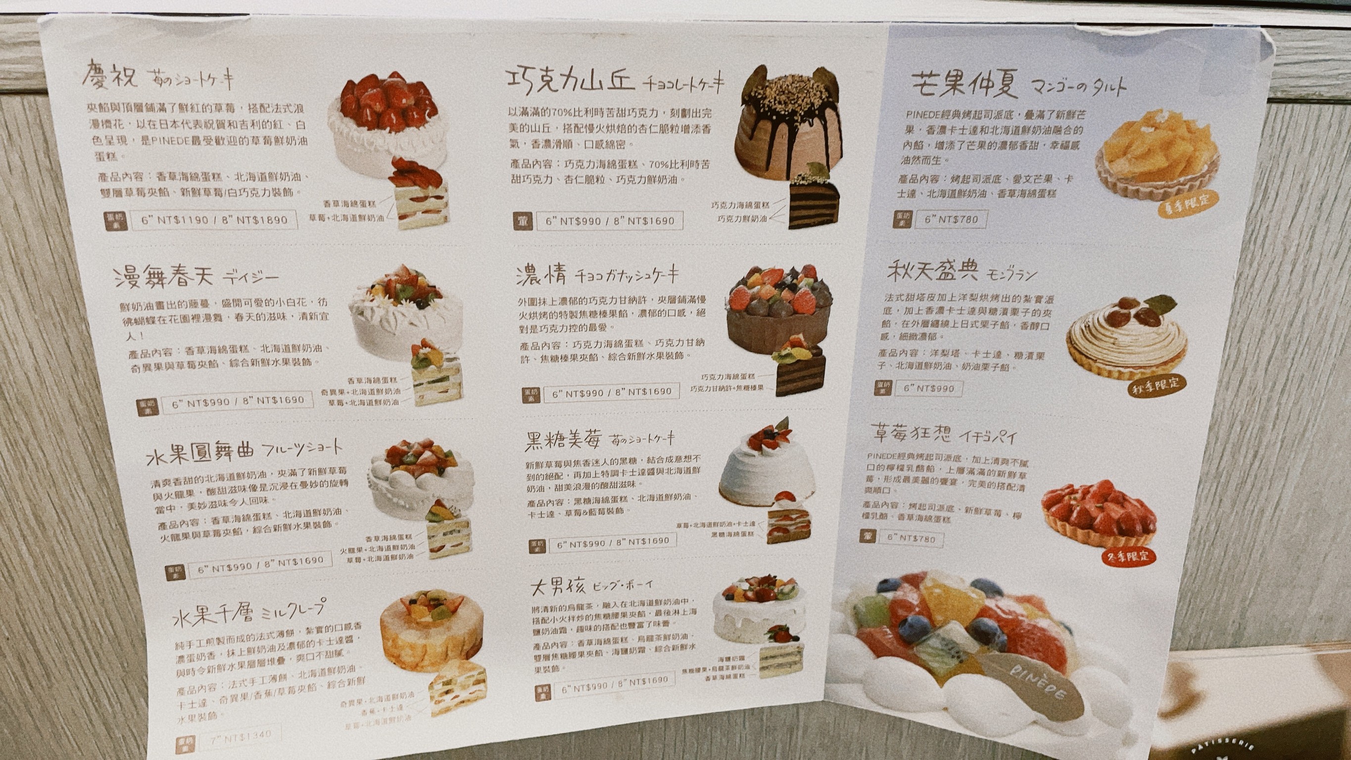 Menu image 2