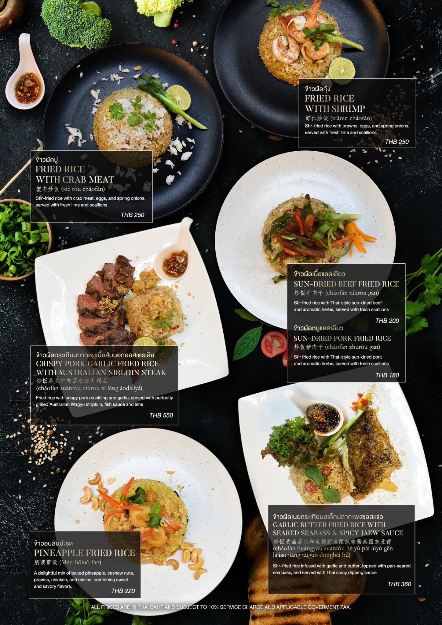 Menu image 2