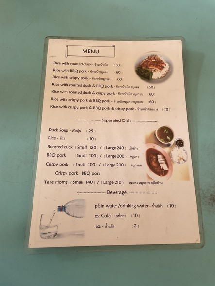 จิ๊บกี่ 洽記