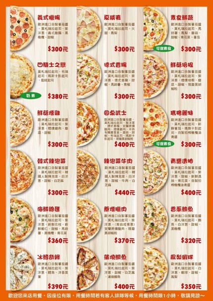 ai pi sa ipizza