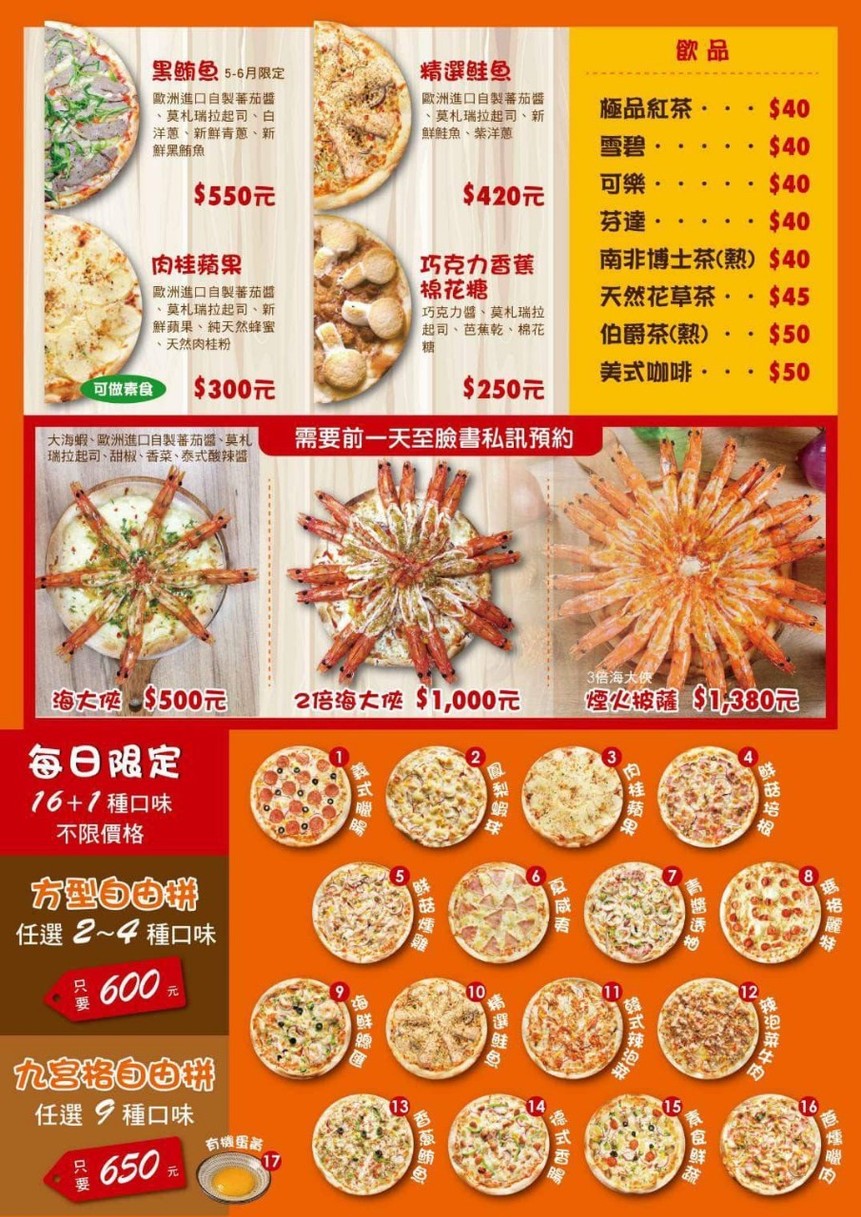 ai pi sa ipizza menu 2