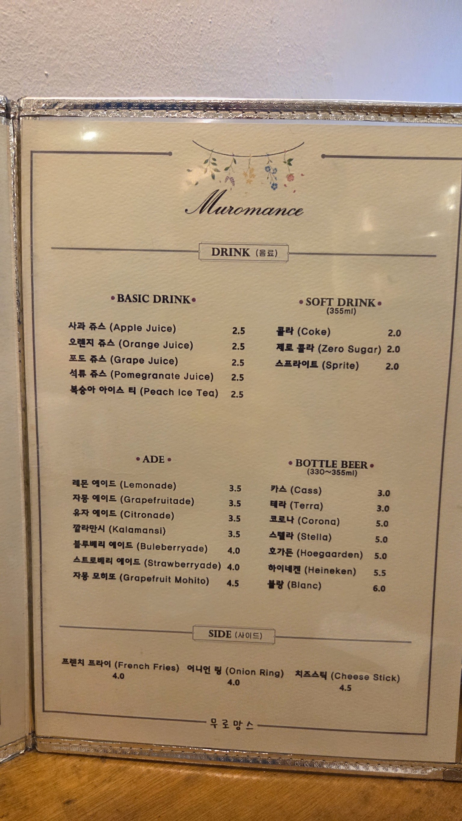 Menu image 2