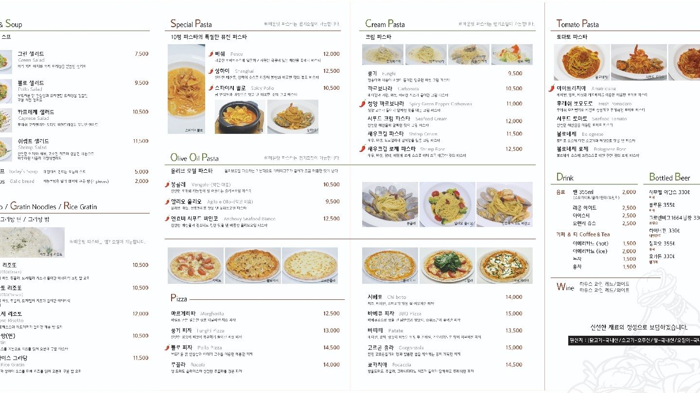 Menu image 1