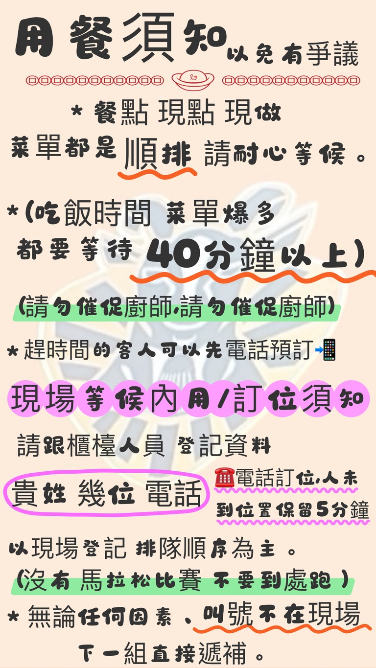 Ōgǎng zhèngwèi yángròu zhuānmài diàn menu 1