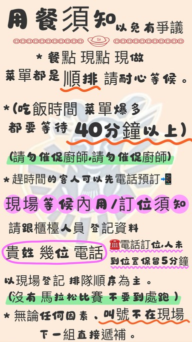 Ōgǎng zhèngwèi yángròu zhuānmài diàn